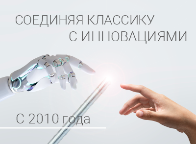 РОСКРЕП – профессиональный крепеж