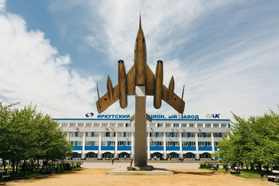 Новый корпус Иркутского авиационного завода Новый корпус Иркутского авиационного завода