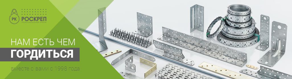 Нам есть чем гордиться. Вместе с вами с 1998 года.