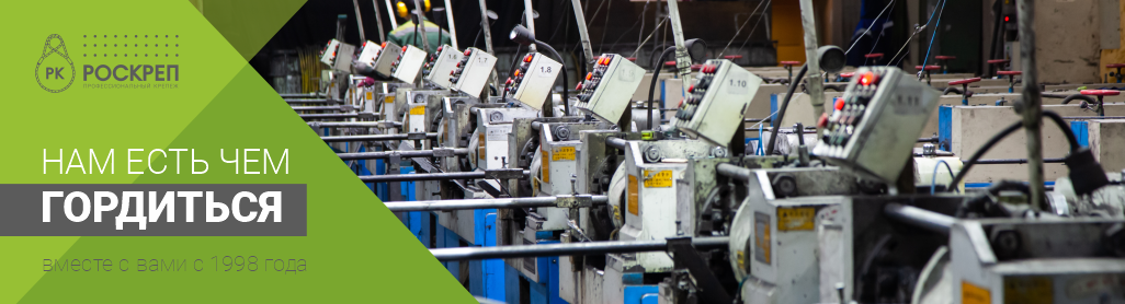 Нам есть чем гордиться. Вместе с вами с 1998 года.